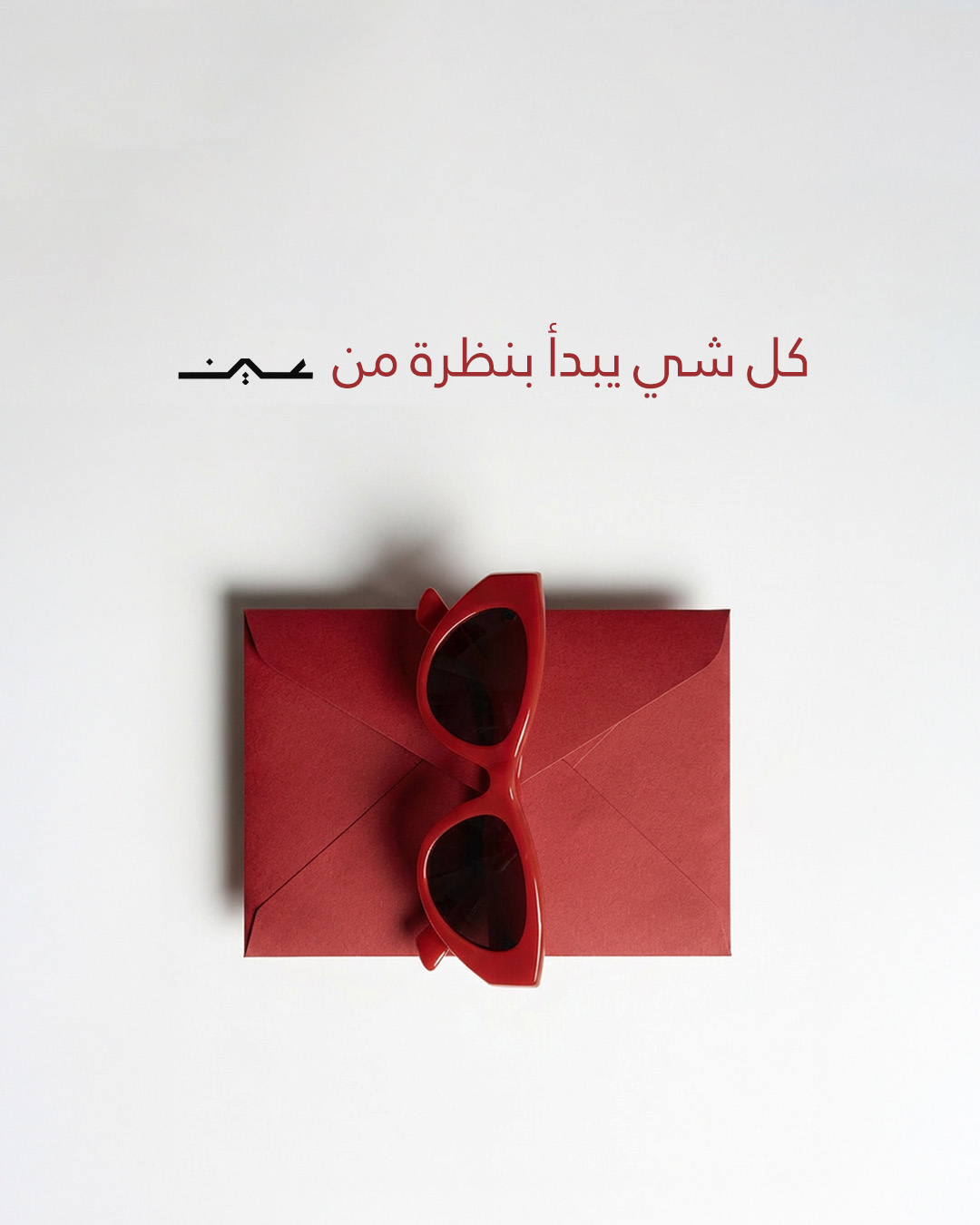 AYYN red sunglasses campaign poster