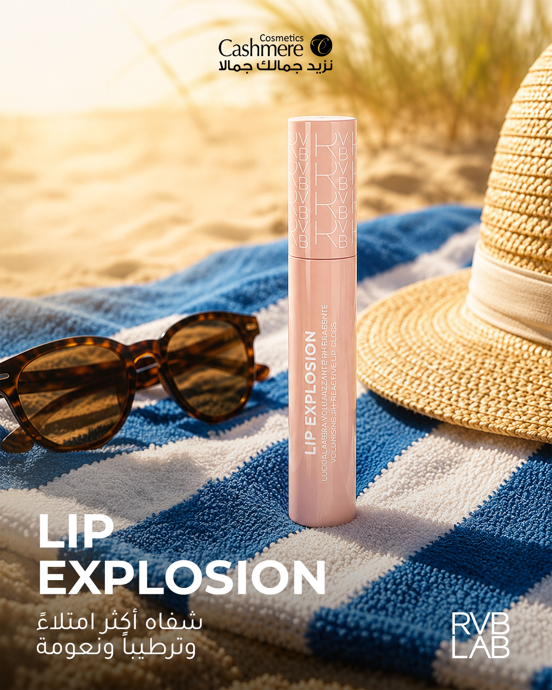 Cashmere Cosmetics social media design 7
