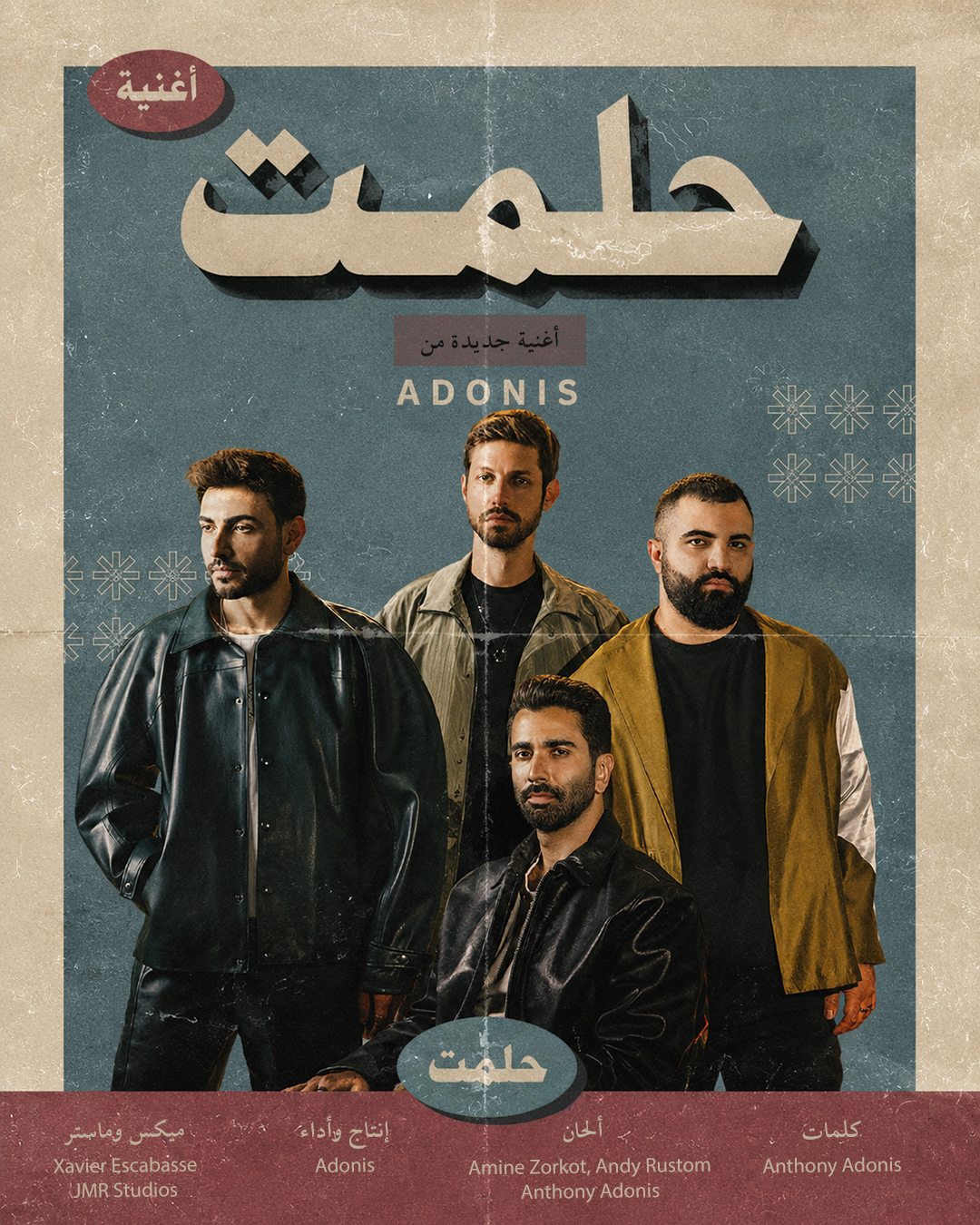 Vintage poster design 5